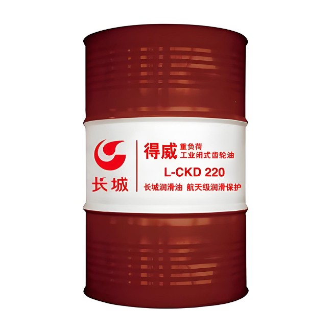王下乡长城得威工业闭式齿轮油CKD