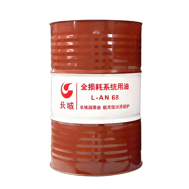 王下乡长城全损耗系统用油